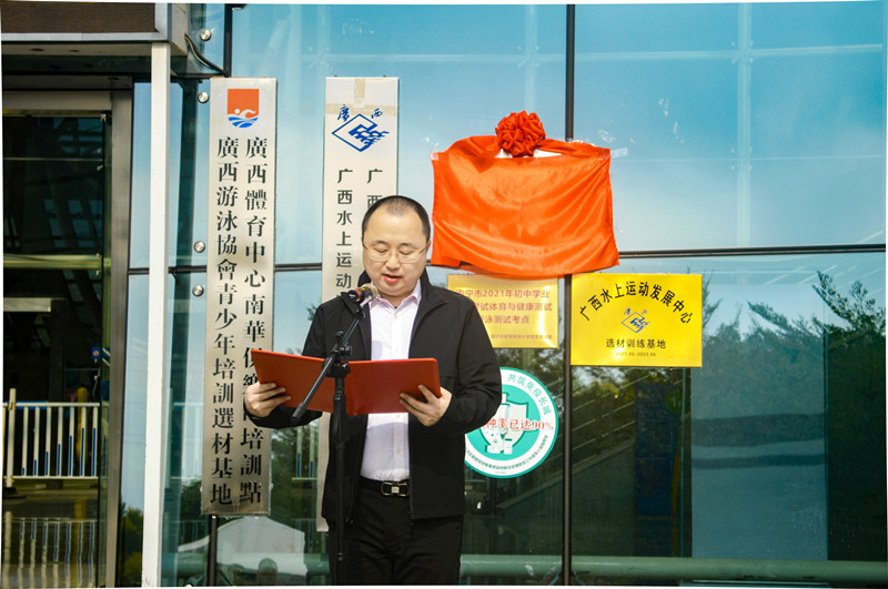 乐天堂fun88文体公司总经理罗姗馨致辞.jpg